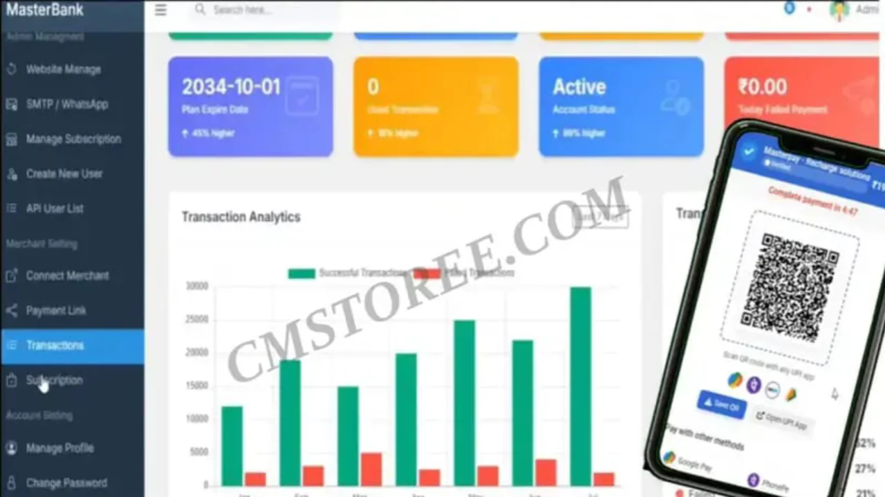 7in1 UPI Gateway डिजिटल डैशबोर्ड