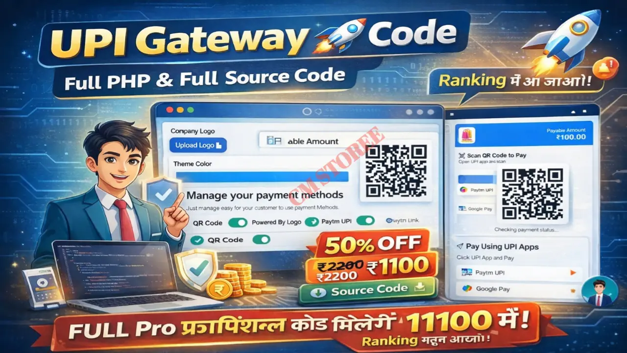 UPI Gateway PHP Script | Multi-Device Responsive & Auto-Settlement